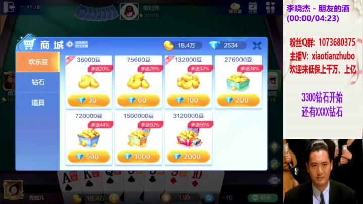 【2021-04-05 16点场】斗神阁灬啸天：人民币战士永不洗白