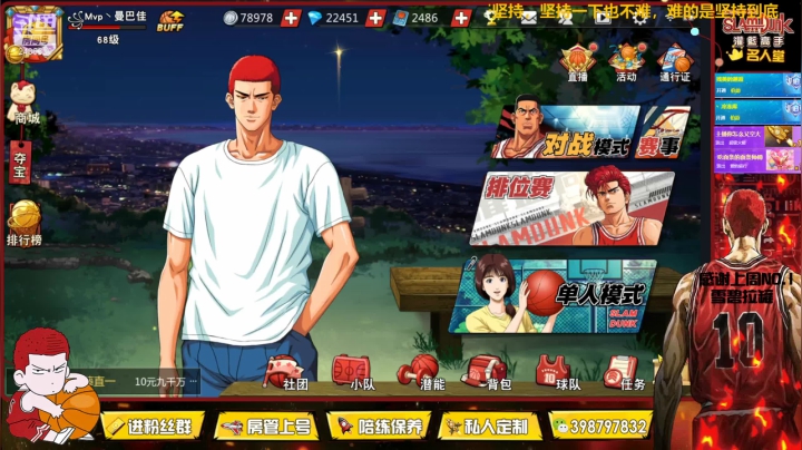 【2021-04-07 15点场】Superstar丶大辉：四月！让我们相聚吧！加油！