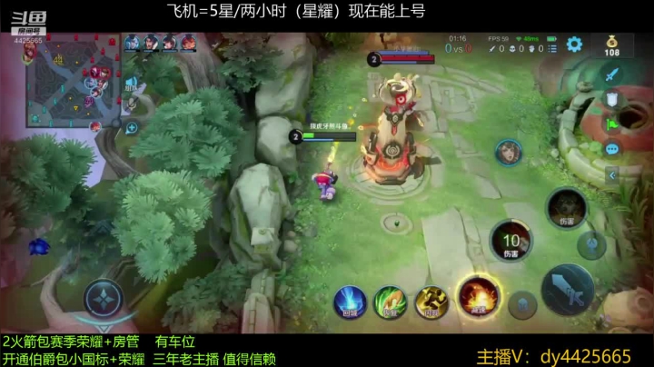 【2021-04-13 13点场】砥砺前行丶飞扬：五万场鲁班王 上分教学
