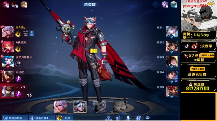 【2021-04-13 00点场】皮西蒙丷：王牌1v4 ，疯狂寻敌杀戮