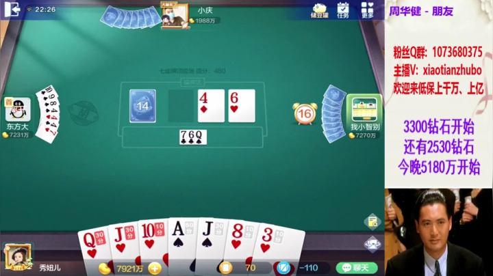 【2021-04-06 21点场】斗神阁灬啸天：5000W上亿+下班