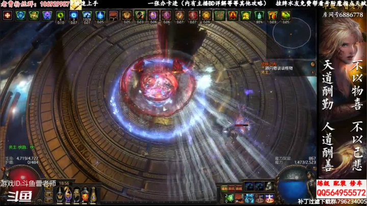 冰剑COC怂过T20