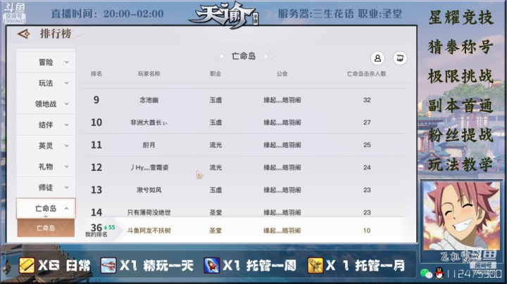 【2021-04-12 21点场】阿龙不扶树：老圣堂在线挨打教学