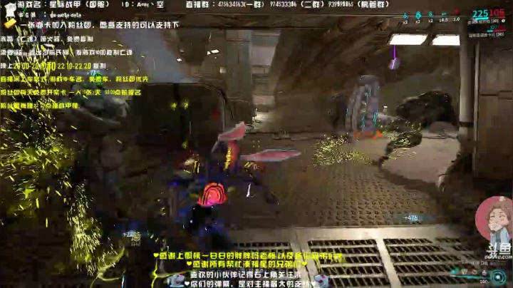 【2021-04-06 23点场】Aony丶空：星际战甲❤游戏更新啦，四月你好~