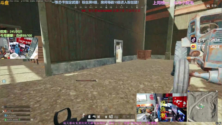 【2021-04-12 22点场】丁丁丶SHOW：【丁丁】愉快地上分时间！