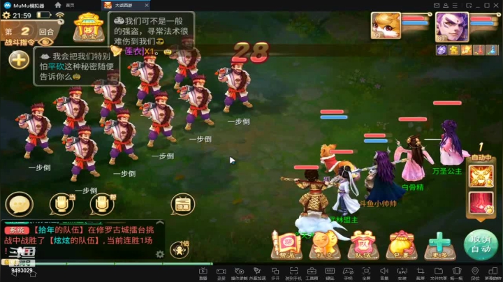 【2021-04-12 21点场】酷酷哒小帅：大话两小无猜 9493029