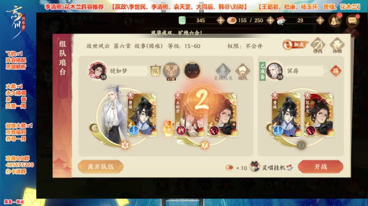 【2021-04-12 12点场】Bro眼镜：看号提升 魂狱十七层已过