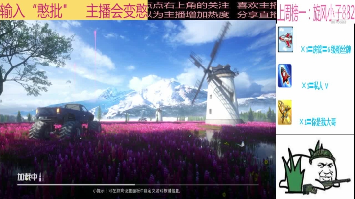 【2021-04-12 23点场】随风亦然：[随风] 请问，这是福尔摩斯的直播间吗？