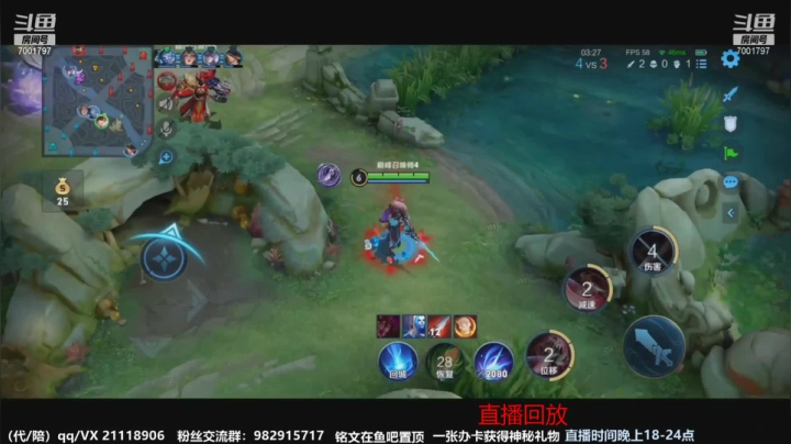 【2021-04-13 02点场】月中仙zs：前国服第一李白进来学技术
