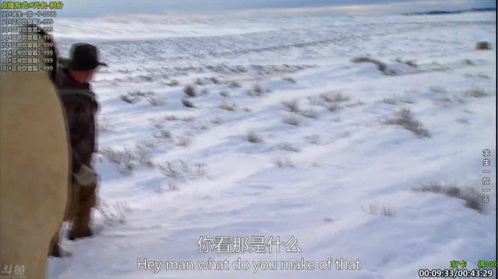 【科普】酷炫你你你的精彩时刻 20210413 12点场