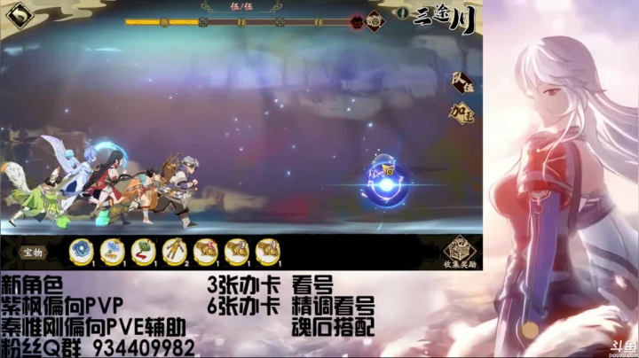 【2021-04-11 13点场】惘然如梦1996：战力榜前三 专业看号调号