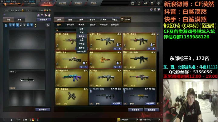【2021-04-13 14点场】白鲨漠然Moran：新赛季刚开始很难打的噢~