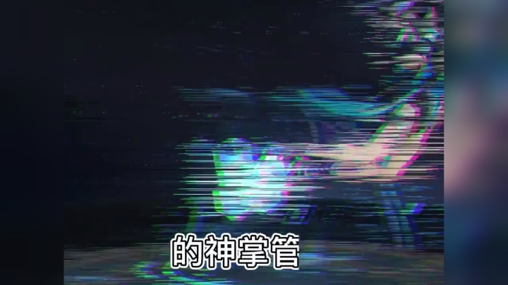 #王者荣耀 硬生生写成一个剧本。。