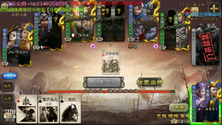 【2021-04-13 09点场】断梦花开到黎明：粉丝团永久免费帮打斗地主《无官阶要求》
