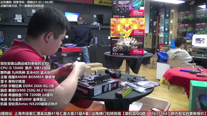 【数码科技】上海大明海的精彩时刻 20210413 04点场