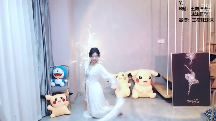 我在斗鱼看沫沫同学丶直播舞蹈