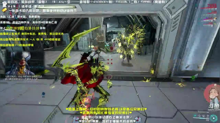 【2021-04-07 23点场】Aony丶空：星际战甲❤游戏更新啦，四月你好~