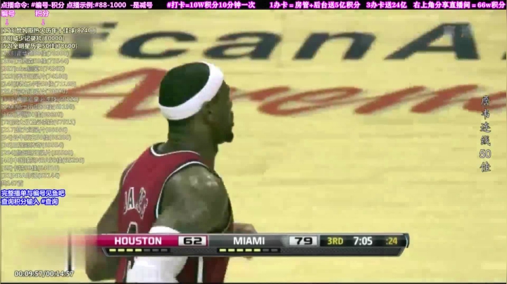 我在斗鱼看KB24丶黑曼巴直播达人