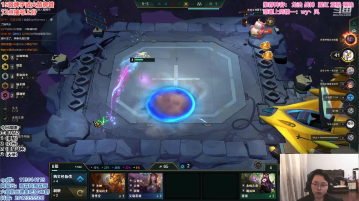 【2021-04-13 16点场】迅哥丶雨霖铃：九五至尊！细节教学！