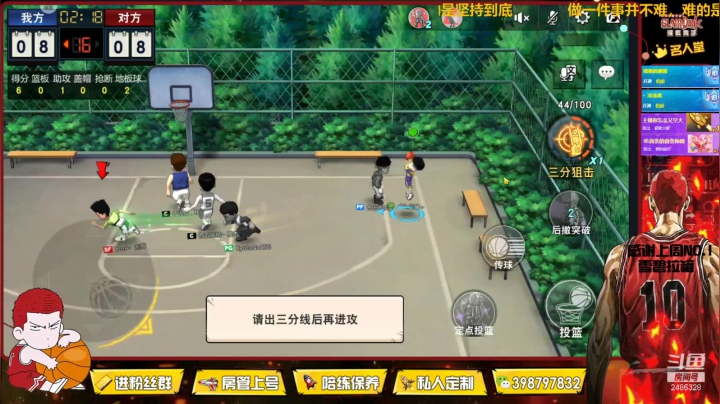 【2021-04-07 13点场】Superstar丶大辉：四月！让我们相聚吧！加油！