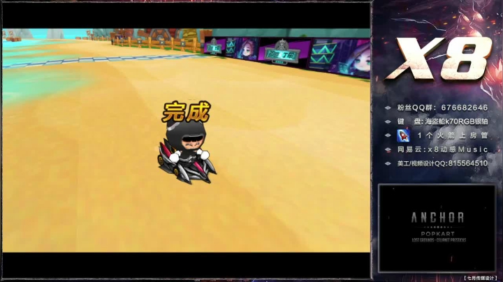 【2021-04-12 23点场】x8丿：X8:来了来了。