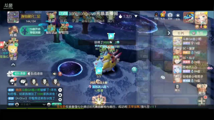 【2021-04-08 00点场】QAQ铭小明：我可是你的金牌老师