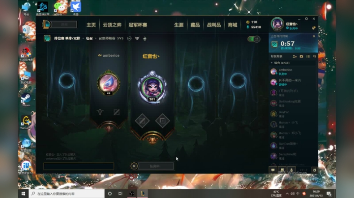 【2021-04-13 15点场】红丶音也：红师傅：娱乐局
