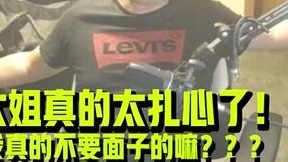 一说起学车，我就心里难过