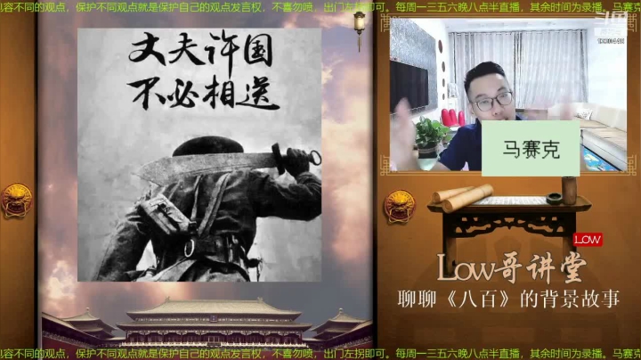 【二次元】都说我名字很LOW的精彩时刻 20210413 00点场