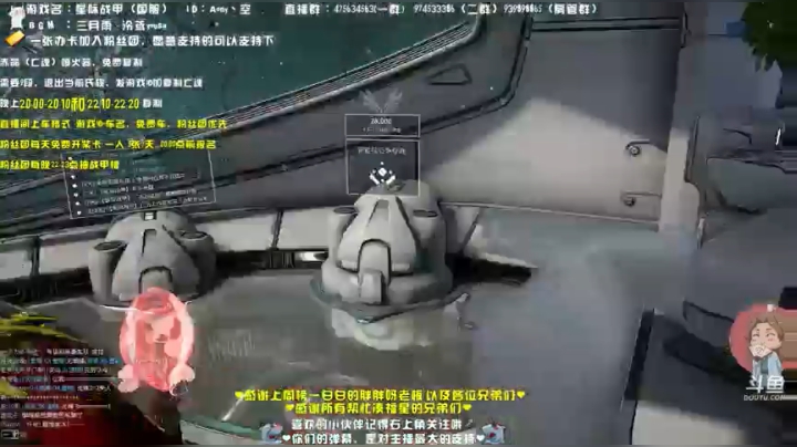 【2021-04-08 20点场】Aony丶空：星际战甲❤游戏更新啦，四月你好~
