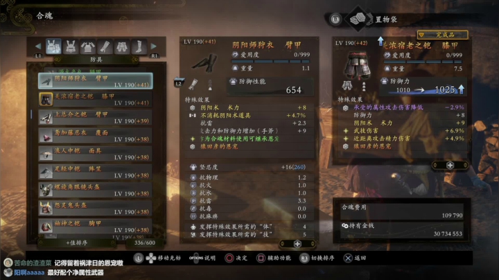 【2021-04-09 19点场】是七宝呀：七师傅的奈落狱受苦之路～