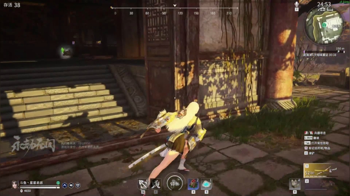 【2021-04-09 22点场】星星弟弟ovo：永劫无间：练就第一奶妈