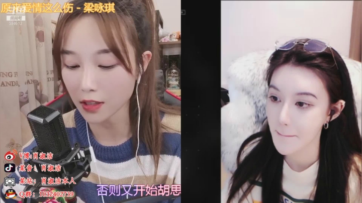 【颜值（横屏）】百变姑姑肖淑洁的精彩时刻 20210413 00点场