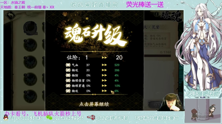 【2021-04-12 15点场】秦王绕柱辶：55大招真帅！看号清体！