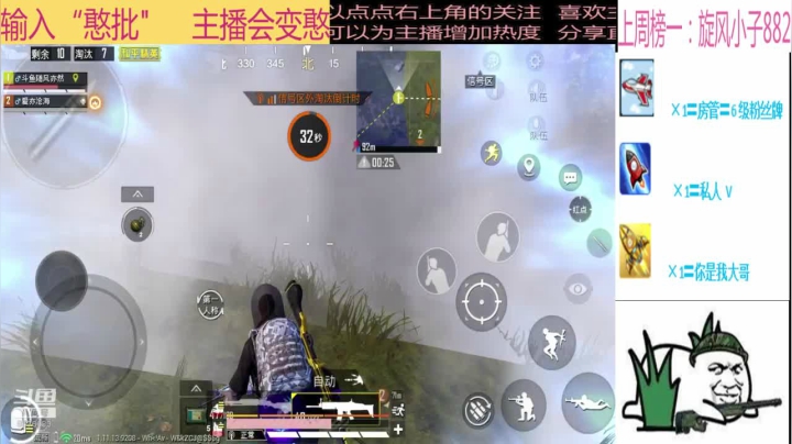 【2021-04-13 01点场】随风亦然：[随风] 请问，这是福尔摩斯的直播间吗？