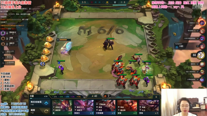 【2021-04-13 12点场】迅哥丶雨霖铃：前二十冲第一！细节教学！