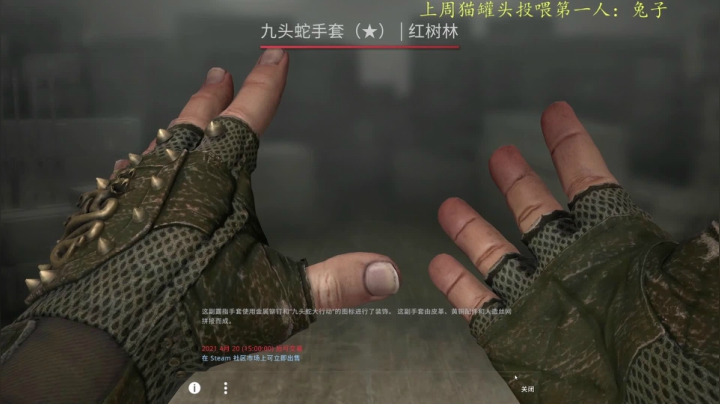 【2021-04-13 00点场】莫药师：开黑告白1.5倍亲密度！嗷！
