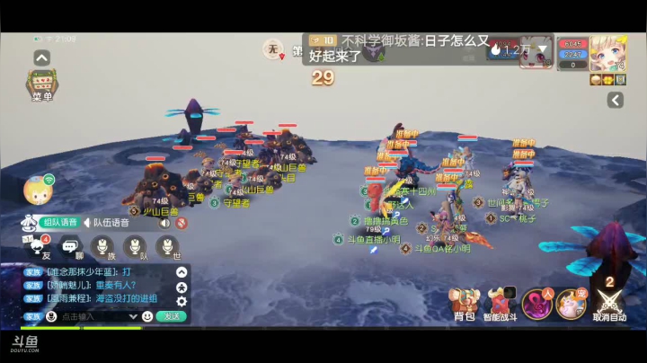 【2021-04-07 20点场】QAQ铭小明：我可是你的金牌老师