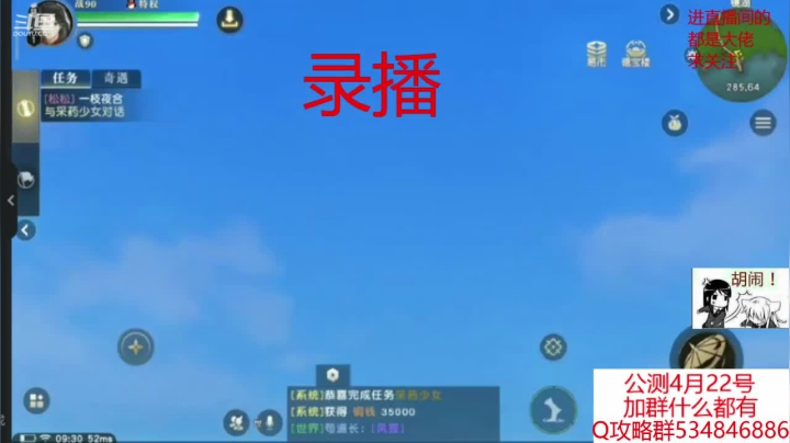 【2021-04-12 20点场】老空大YonHen：4月22日定档公测