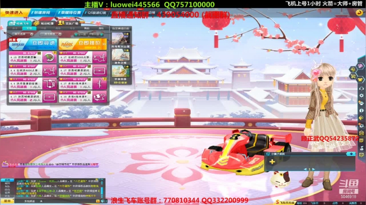 【2021-04-13 23点场】BN丶罗伟：新手来玩玩 5046918