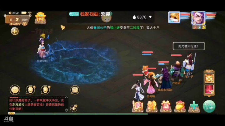 【2021-04-11 09点场】独影残缺：大话两小无猜，大话养育资片，新人求关注