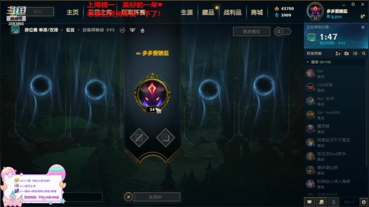 【2021-04-13 14点场】柠导：【柠导】全能妹妹