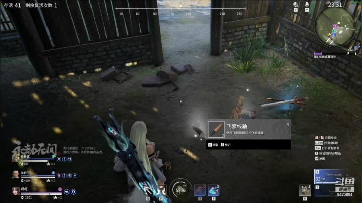 【2021-04-13 02点场】程可爱keai：有人吗有人吗有人吗