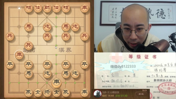 4月13日白天交流a.mpg