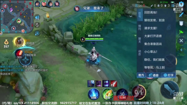 【2021-04-13 10点场】月中仙zs：前国服第一李白进来学技术