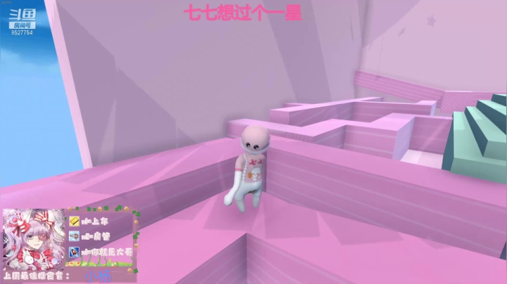 【2021-04-13 21点场】晚安七七Audrey：近七七者好运！
