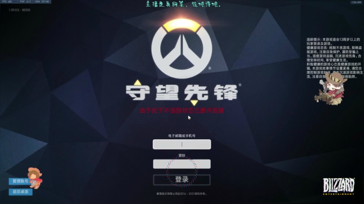 【2021-04-12 00点场】索索鬼：【佩奇】打不过就该换麦克雷