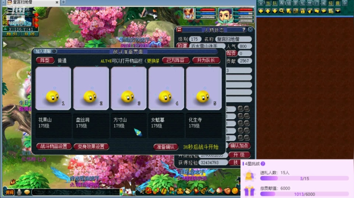 【2021-04-10 15点场】皇宫扫地僧：开大唐剑会第一视角