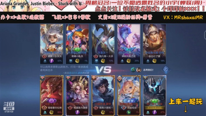 微信区双排亚瑟（暗暗）
