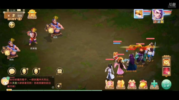 【2021-04-11 12点场】独影残缺：大话两小无猜，大话养育资片，新人求关注
